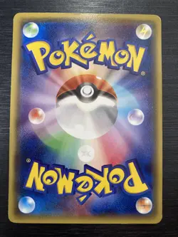 [SALE] Pokemon Card Pikachu PROMO 064/XY-P XY-P Japanese - Image 3