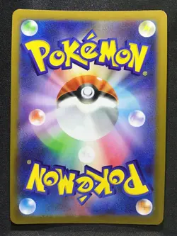 EEVEE Reverse Holo Pokemon Start Deck 100 Battle Collection MC #564 Japanese - Image 2