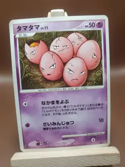 MP Exeggcute DP5 1st Ed Temple of Anger Japanese Pokemon Card - Image 1