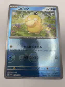 NM Psyduck 054/165CReverse Pokemon Card Japanese Pokemon Card - Image 1