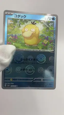 NM Psyduck 054/165CReverse Pokemon Card Japanese Pokemon Card - Image 2