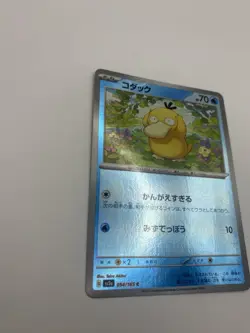 NM Psyduck 054/165CReverse Pokemon Card Japanese Pokemon Card - Image 5
