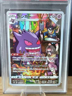 Pokemon Dark Phantasma #074 Gengar PSA 10 - Image 2