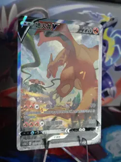 [US SELLER] NM- Pokemon S-Chinese Charizard V CS5aC 132 SR Alt Art Sword&Shield - Image 2
