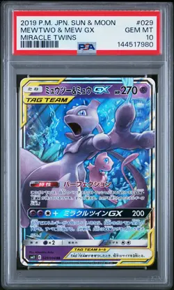 2019 POKEMON JPN SUN & MOON MIRACLE TWINS #029 MEWTWO & MEW GX PSA 10 - Image 1