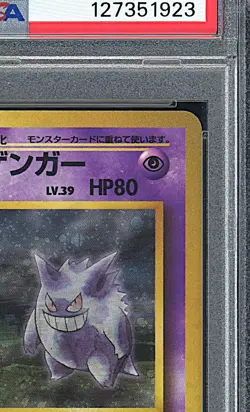 SABRINA'S GENGAR 1999 Pokemon Gym Challenge 2 (Japanese) Holo #94 - PSA 9 - Image 4