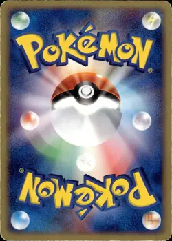 Seviper 008 Miracle of the Desert Holo Japanese Pokemon Card B13 - Image 2