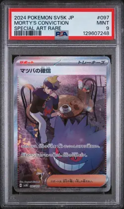 Pokemon | Morty's Conviction Wild Force 097/071 SAR SV5K 2024| PSA 9 Mint - Image 1