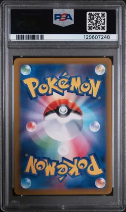 Pokemon | Morty's Conviction Wild Force 097/071 SAR SV5K 2024| PSA 9 Mint - Image 2