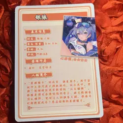 Silver Wolf Honkai: Star Rail SP Signed Waifu Goddess Girl Holo Anime Sexy Card - Image 5
