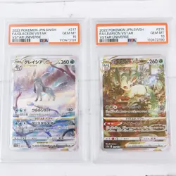 PSA 10 Leafeon 210/172 Glaceon 217/172 SAR VSTAR Universe Pokemon Card Japanese - Image 1