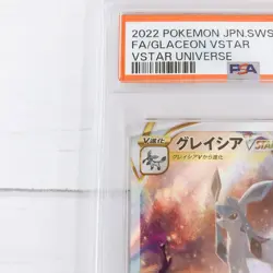 PSA 10 Leafeon 210/172 Glaceon 217/172 SAR VSTAR Universe Pokemon Card Japanese - Image 3