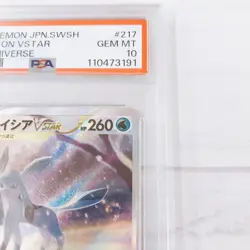 PSA 10 Leafeon 210/172 Glaceon 217/172 SAR VSTAR Universe Pokemon Card Japanese - Image 4