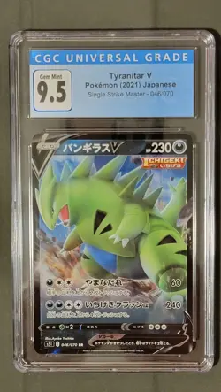Tyranitar V 046/070 RR Japanese Pokemon Card Single Strike Master CGC Graded 9.5 - Image 1