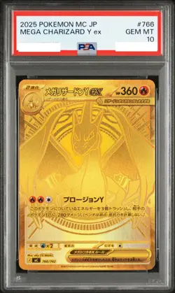 PSA10 Pokemon Mega Charizard Y ex MUR 766/742 battle collection 100 GEM MINT - Image 1