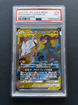 PSA 9 Reshiram & Zekrom GX 036/049 RR Sm11b Dream League Pokemon Card Japanese - Image 1