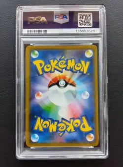 PSA 9 Reshiram & Zekrom GX 036/049 RR Sm11b Dream League Pokemon Card Japanese - Image 3
