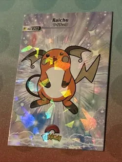 Shiny Pokemon Card Database Bundle Of 6 - Image 5