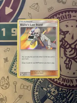 Blaine's Last Stand 58/70 Holo Rare Dragon Majesty 2018 Pokemon Card - Image 3