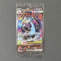 Pokemon TCG Sealed Mega Charizard X EX 023 & Oricorio EX 024 UPC Promo Cards - Image 1