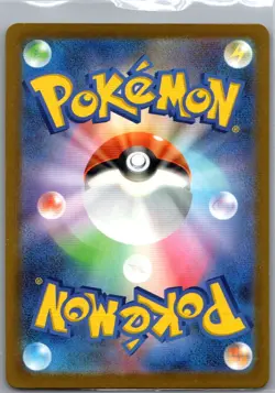 Team Rocket's Mimikyu 205/193 Japanese MEGA Dream ex - Pokemon Card - NM - Image 2