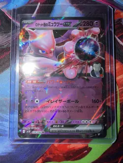 Pokemon TCG Team Rocket's Mewtwo EX 039/098 Sv10 Double Rare Holo Japanese - Image 1