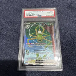 Spidops ex 101/078 SR 2023 pokemon Scarlet & Violet sv1V Japan - PSA 10 - Image 2