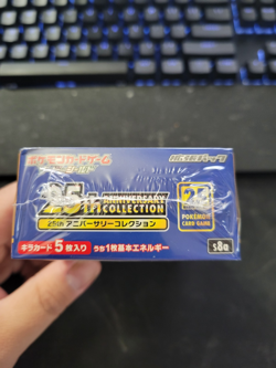 Japanese Pokemon 25th Anniversary Collection Sealed Booster Box Celebrations - Image 2