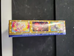 Japanese Pokemon 25th Anniversary Collection Sealed Booster Box Celebrations - Image 3