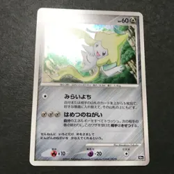 Seven Nights Jirachi 10th Movie Comm Set 2007 Holo Japanese Pokemon Card NM++ #1 - Image 5