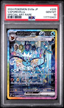 2024 POKEMON JPN SV8A-TERASTAL FEST EX SPECIAL ART RARE #205 VAPOREON EX PSA 10 - Image 1