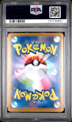 2024 POKEMON JPN SV8A-TERASTAL FEST EX SPECIAL ART RARE #205 VAPOREON EX PSA 10 - Image 2