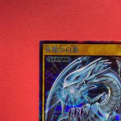 NM Blue Eyes White Dragon RD/DD01-JP001 Secret Rare YuGiOh RUSH DUEL teka - Image 2