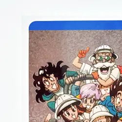 Dragon Ball Z Collectible Card Holographic DBZ Super Saiyan Hero Vintage Rare #5 - Image 2