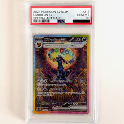 PSA 10 Umbreon ex SAR 217/187 Terastal Festival sv8a 2024 Pokemon Card Japanese - Image 1