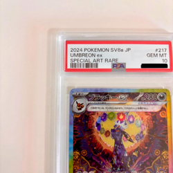 PSA 10 Umbreon ex SAR 217/187 Terastal Festival sv8a 2024 Pokemon Card Japanese - Image 2