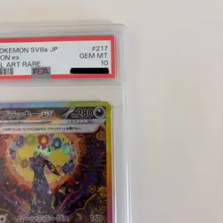PSA 10 Umbreon ex SAR 217/187 Terastal Festival sv8a 2024 Pokemon Card Japanese - Image 3