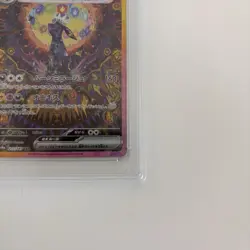 PSA 10 Umbreon ex SAR 217/187 Terastal Festival sv8a 2024 Pokemon Card Japanese - Image 4
