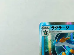 Pokemon Card Swampert 021/069 RARE Eevee Heroes Japanese - Image 2