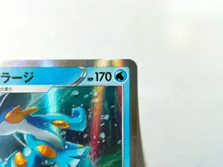 Pokemon Card Swampert 021/069 RARE Eevee Heroes Japanese - Image 3