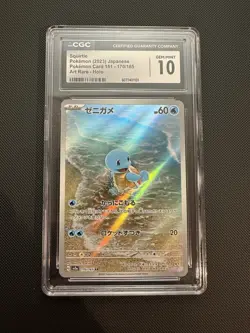 Squirtle 170/165 Sv2a: Pokemon Card 151 Art Rare Holo (Japanese) CGC 10 - Image 1