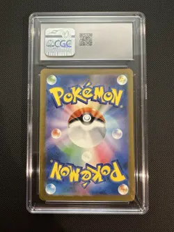 Squirtle 170/165 Sv2a: Pokemon Card 151 Art Rare Holo (Japanese) CGC 10 - Image 2