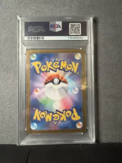 Pokemon TCG Team Rockets Mewtwo SAR PSA10 Japanisch Gem Mint - Image 2