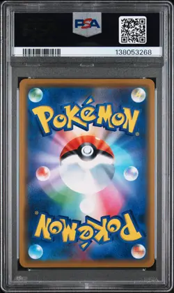 2019 POKEMON JPN S PROMO V STARTER SETS #003 RAYQUAZA-HOLO PSA 10 - Image 2