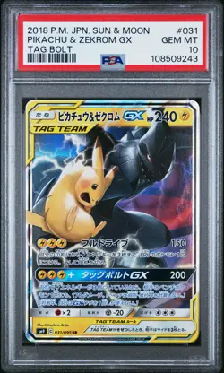 2018 POKEMON JPN SUN & MOON TAG BOLT #031 PIKACHU & ZEKROM GX PSA 10 - Image 1