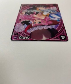Perona EB03-045 SP SR Parallel ONE PIECE Card Heroines edition 2025 - Image 4