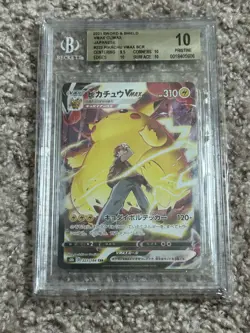 BGS10 Pokemon Card Japanese Pikachu Vmax CSR 223/184 from JP g95 - Image 1