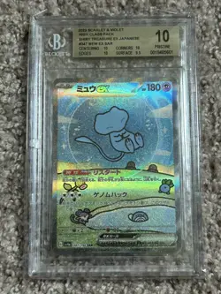 BGS10 Pokemon Card Japanese Shiny Treasure Ex Mew Ex SAR from JP g95 - Image 1