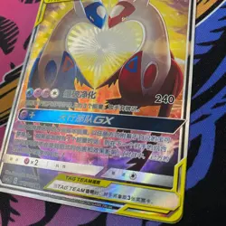 Pokemon S-Chinese Card Sun&Moon Latias & Latios GX CSM2aC 175/150 SR TAG TEAM - Image 3