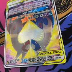 Pokemon S-Chinese Card Sun&Moon Latias & Latios GX CSM2aC 175/150 SR TAG TEAM - Image 4